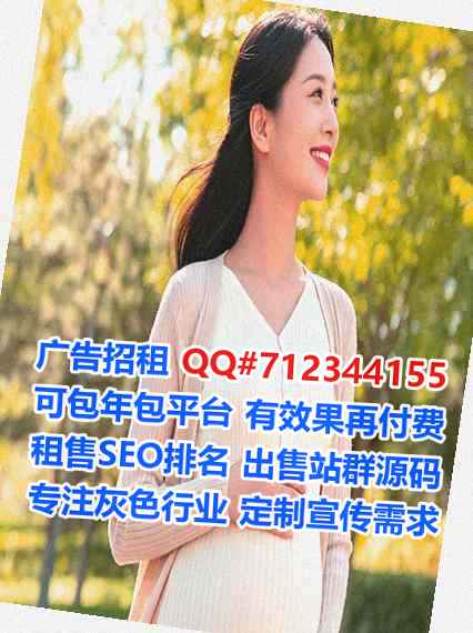 九龙坡卵源园艺公司